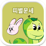 �캰 �